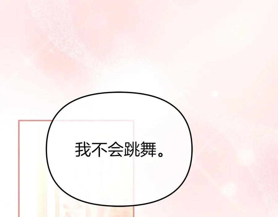 第58话 爸爸的新恋情！47