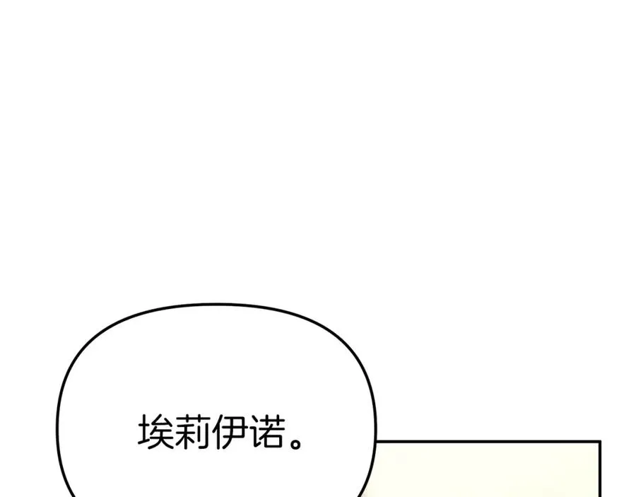 第22话 青春这种病47