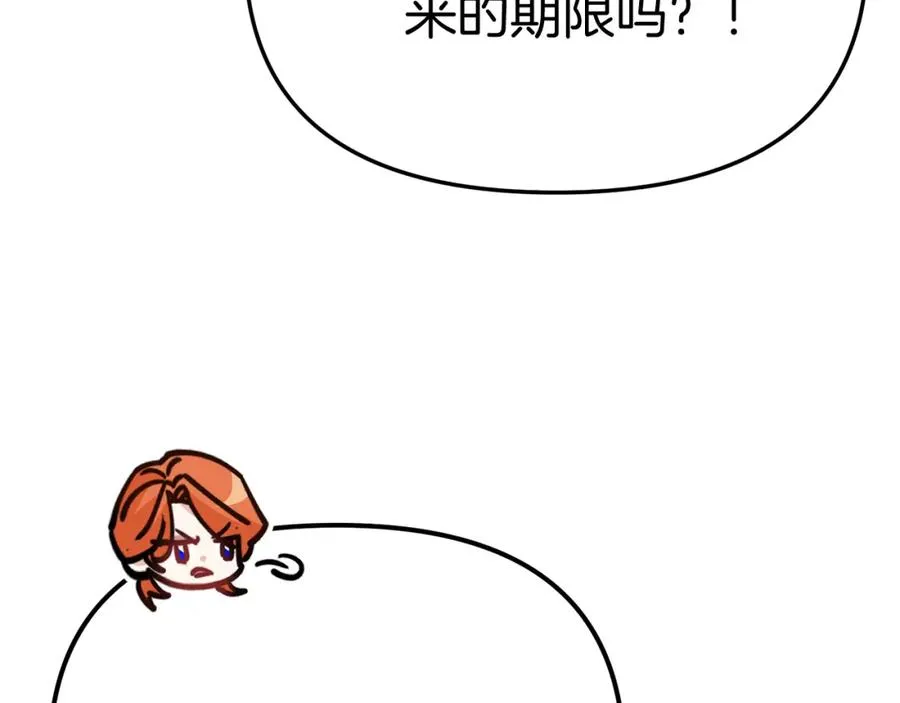 第35话 凡事都有理由83