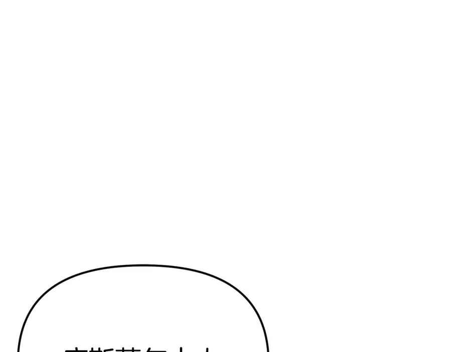第9话 抱抱拯救世界33