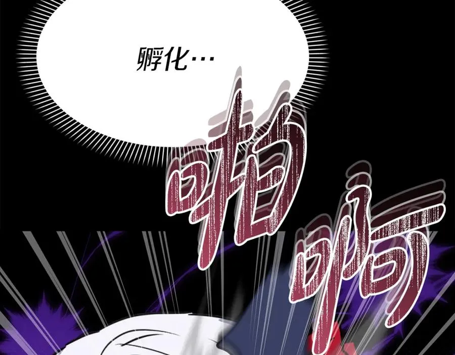 第45话 记忆的代价263