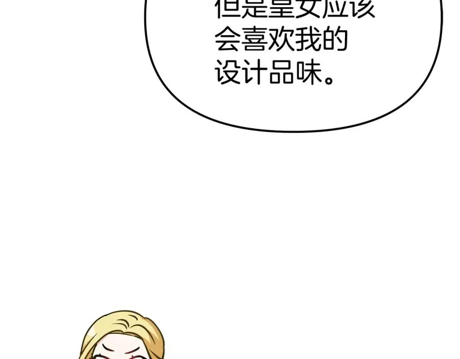 第35话 凡事都有理由95