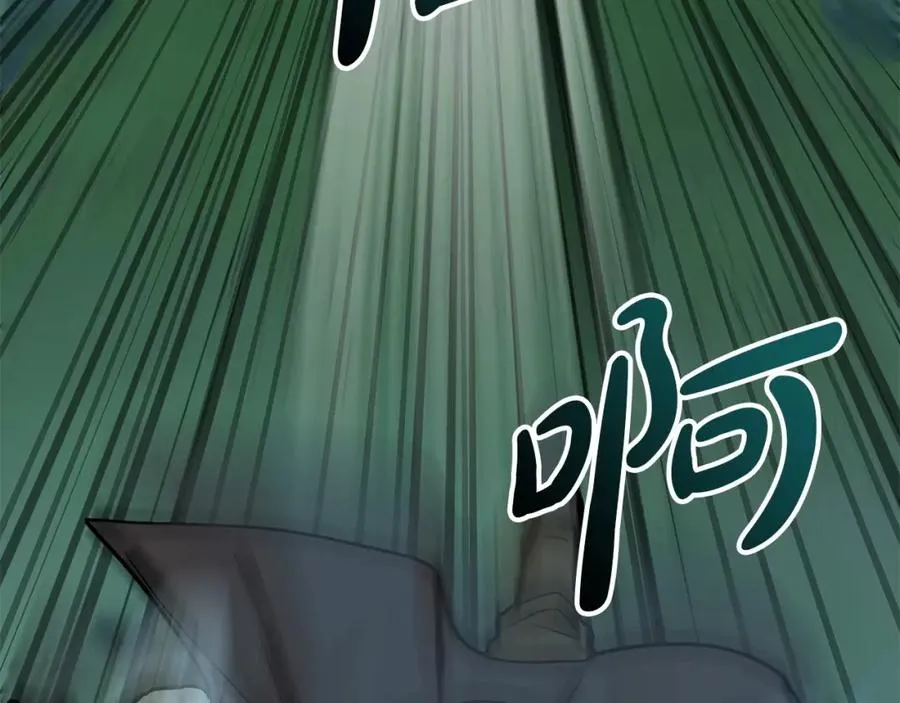 第25话 被掳走？！241