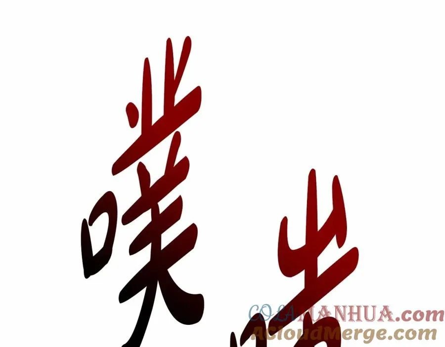 第26话 真正的痛苦164