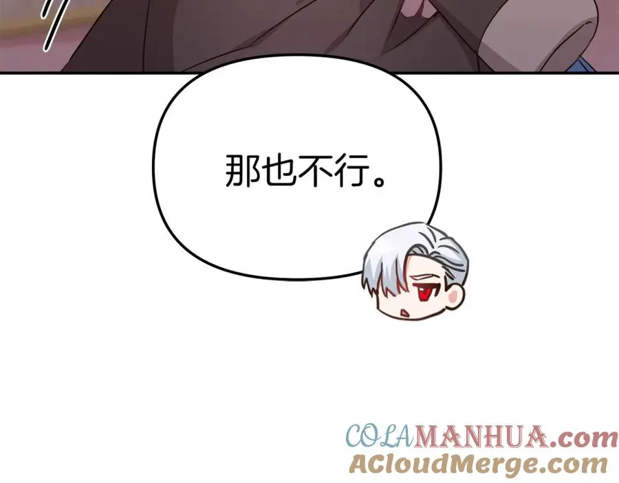 第16话 要征服训练所！208