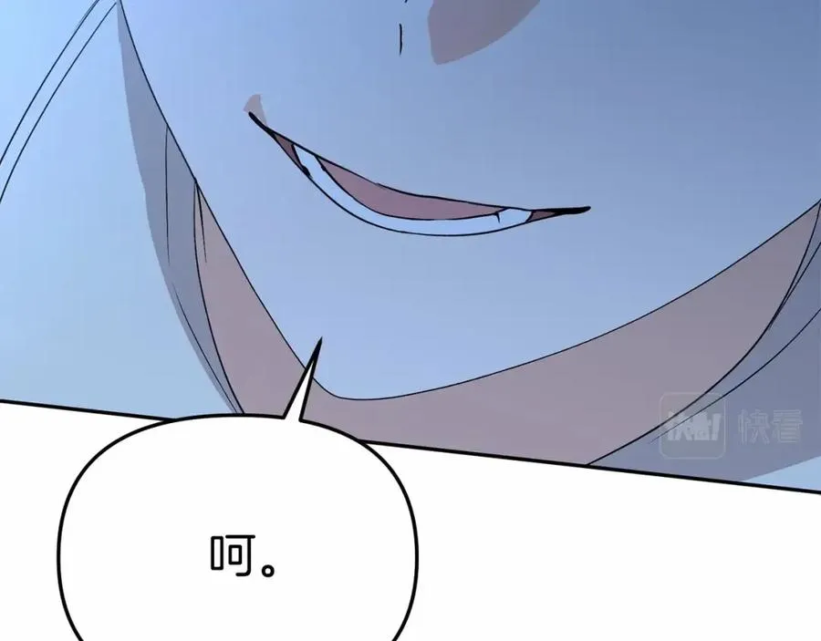 第25话 被掳走？！99