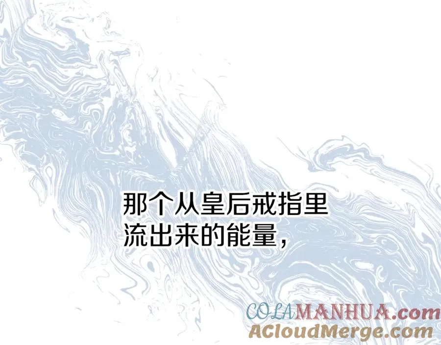 第39话 对抗黑魔法68