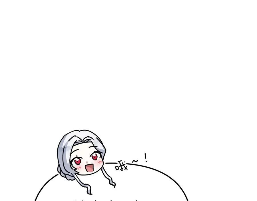 第66话 成年礼227