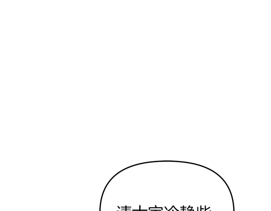 第8话 崽崽也要开会219