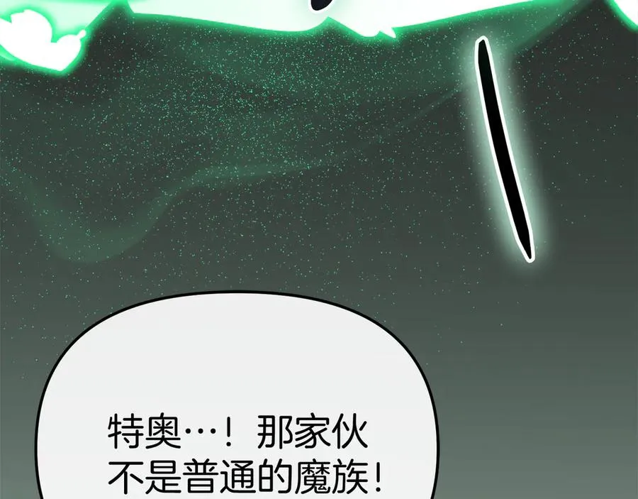 第63话 隐患49
