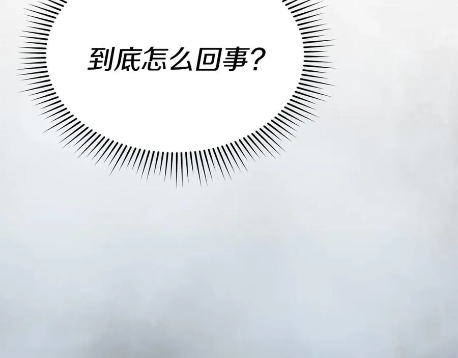 第72话 被抛弃的魔族47