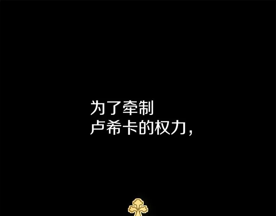 第8话 崽崽也要开会131