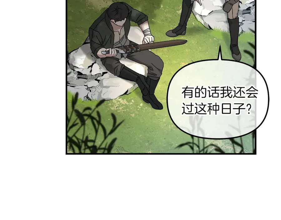第56话 美人家庭教师146
