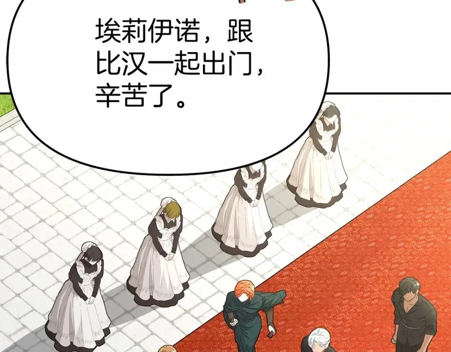 第34话 我爱你153
