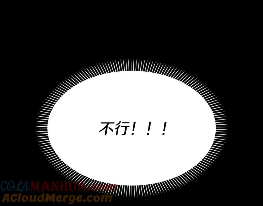 第2话 笨蛋反派们64