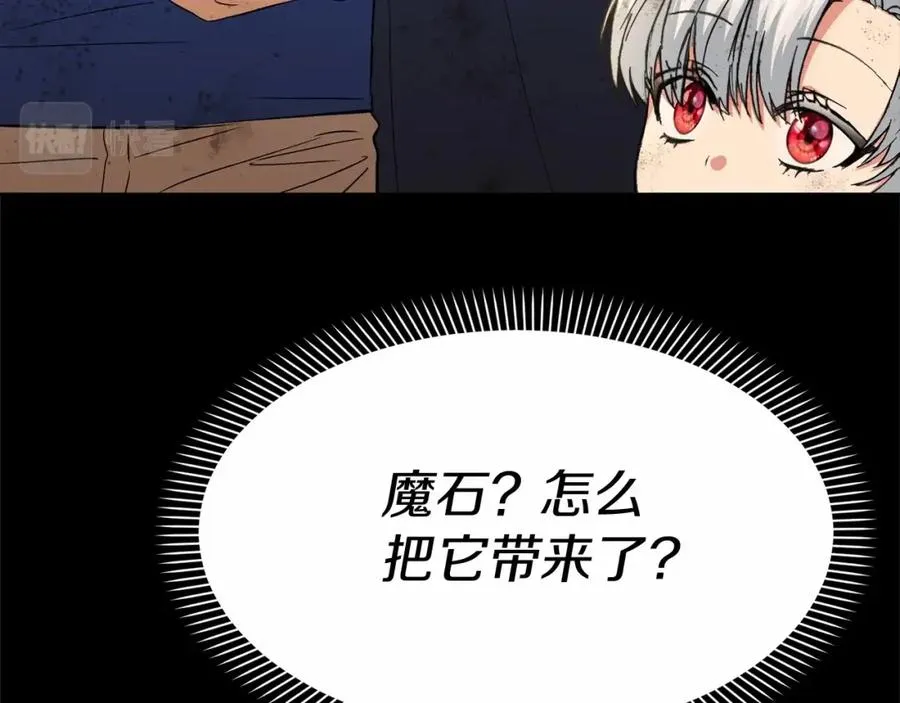 第34话 我爱你54