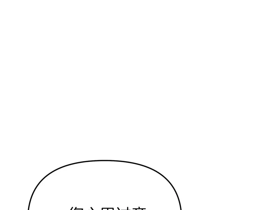第64话 你不想我吗？73