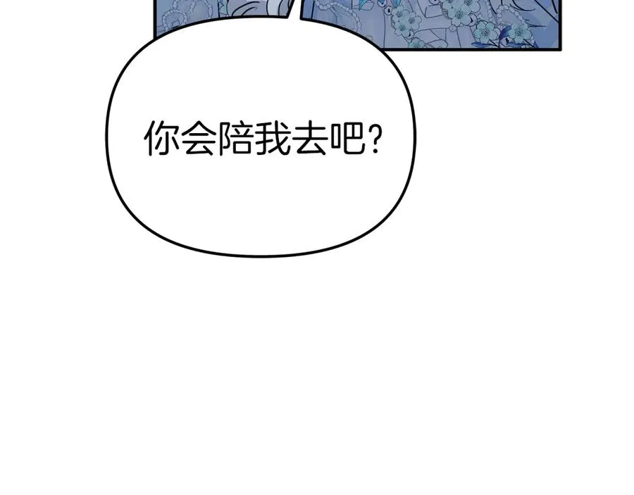 第68话 崭新的冒险210