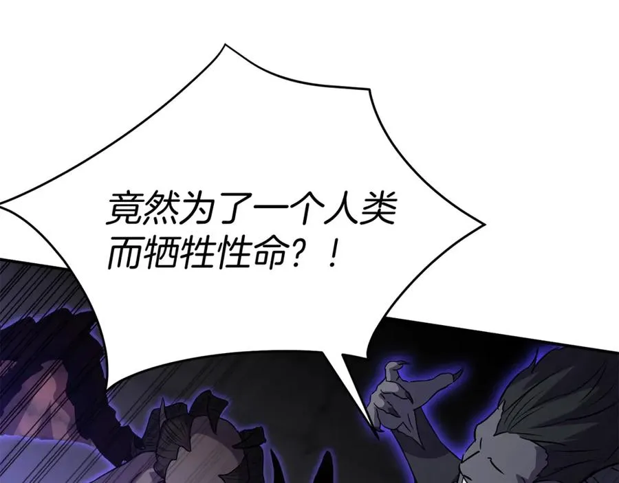 第48话 爸爸选择牺牲？！223