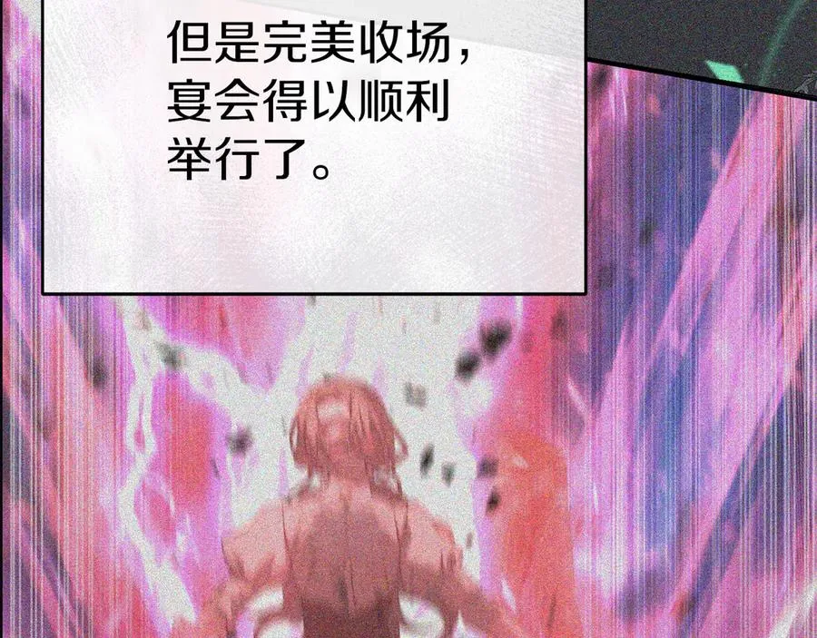 第65话 舞伴的人选187