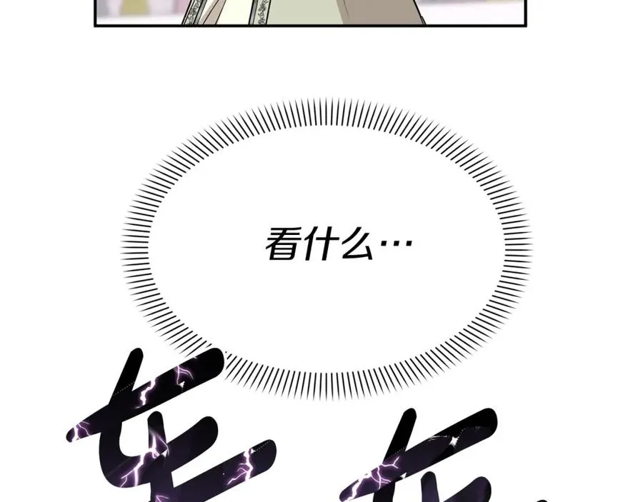 第35话 凡事都有理由238