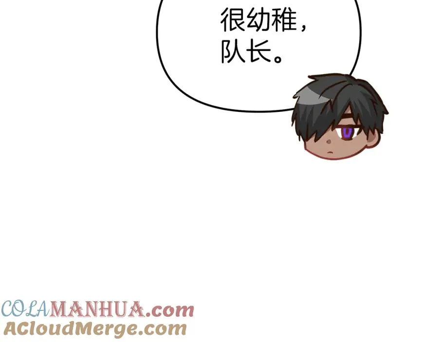 第19话 最特别的你112