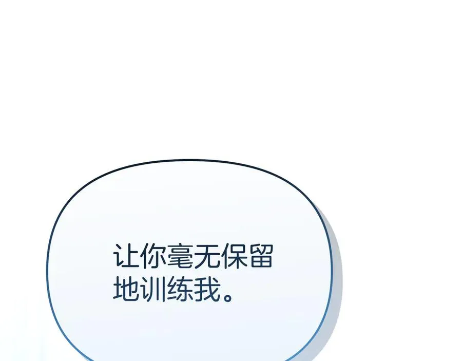 第57话 舞伴的选择117