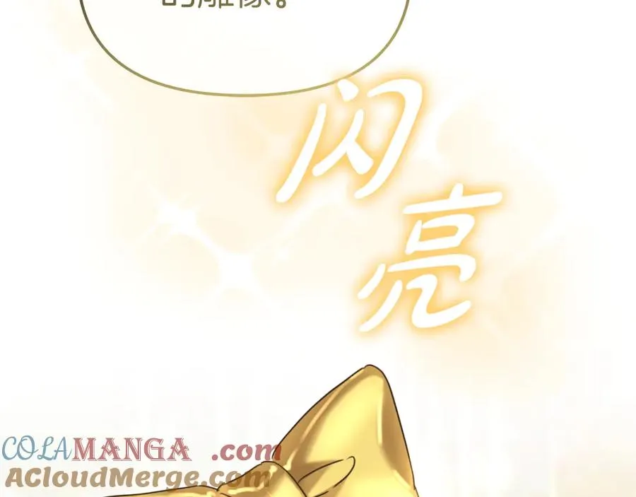 第58话 爸爸的新恋情！208