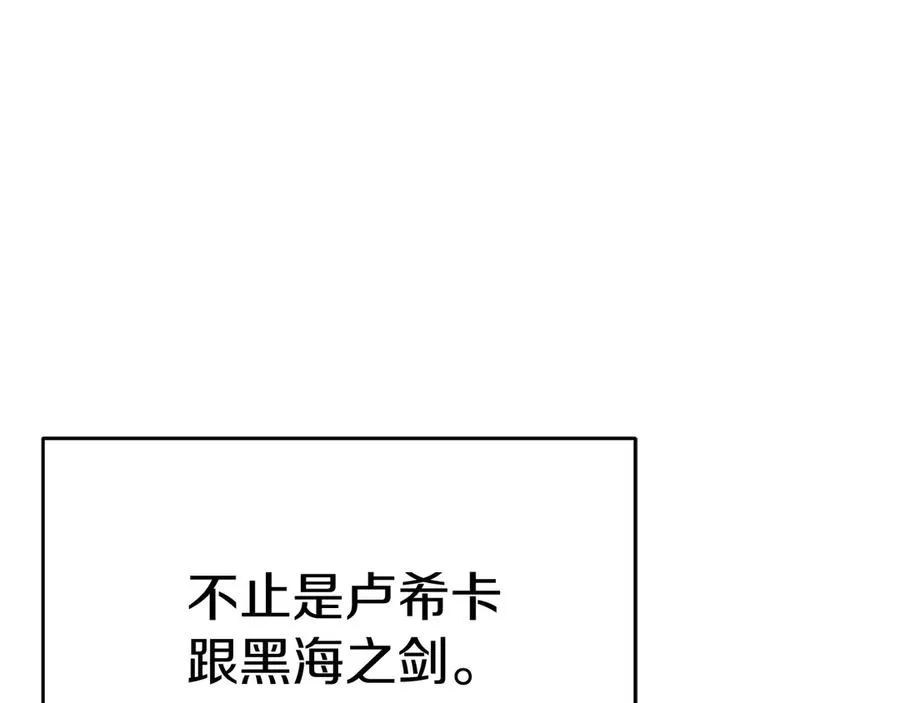 第53话 改变的轨迹207