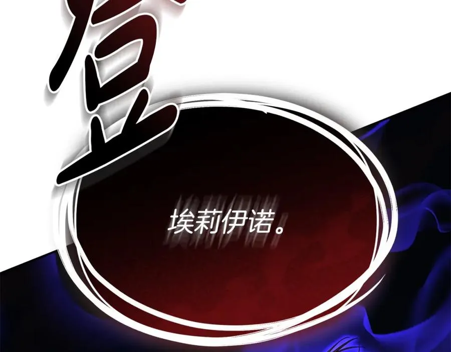 第47话（加更） 想带走你143