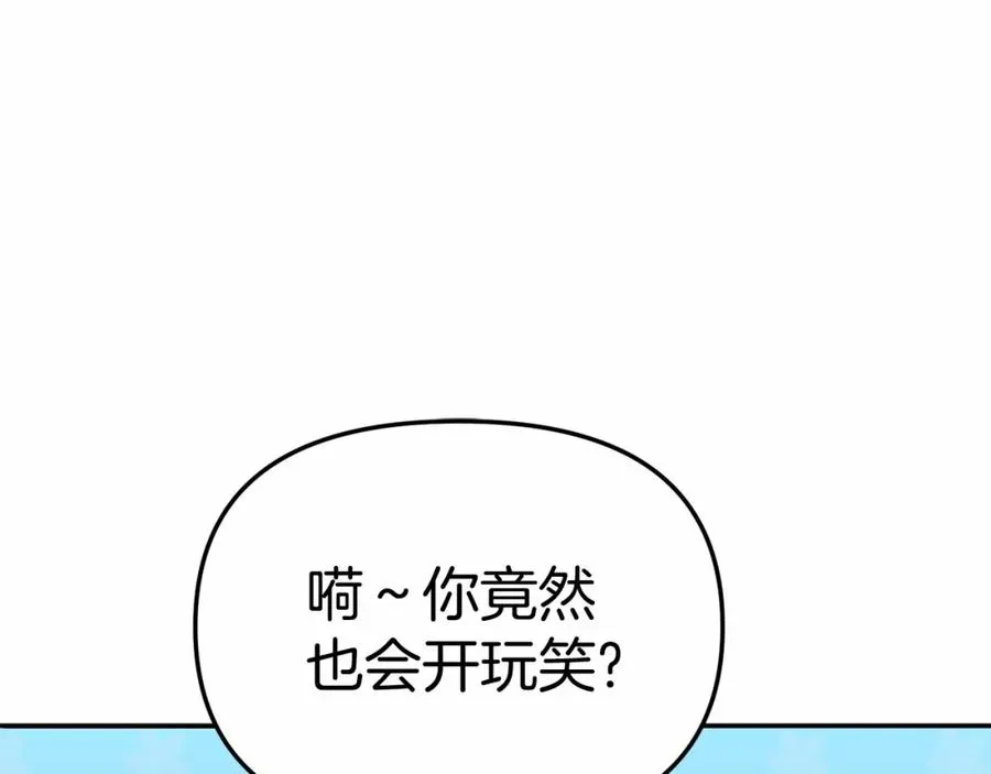 第29话 魔王竟会救人？63