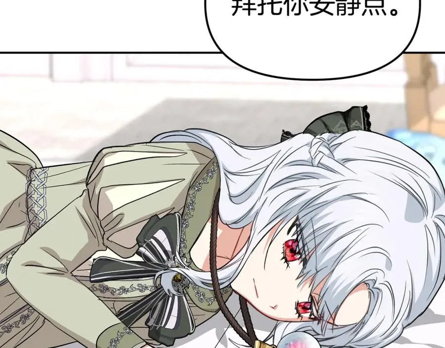 第35话 凡事都有理由126