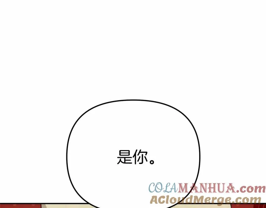 第34话 我爱你188