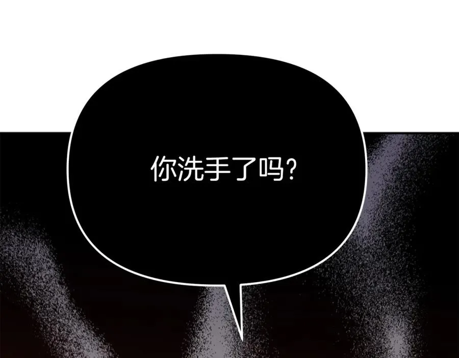 第21话 安抚噩梦217