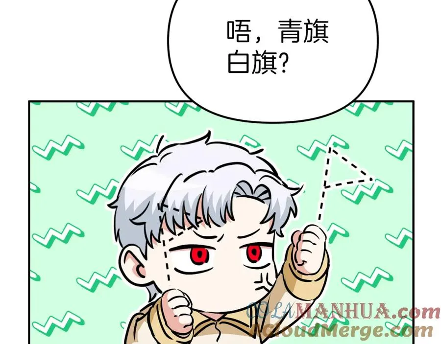 第10话 我女鹅是天才196