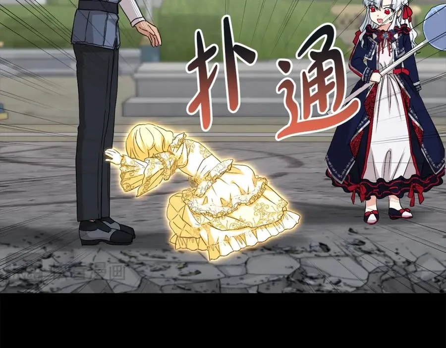 第45话 记忆的代价142