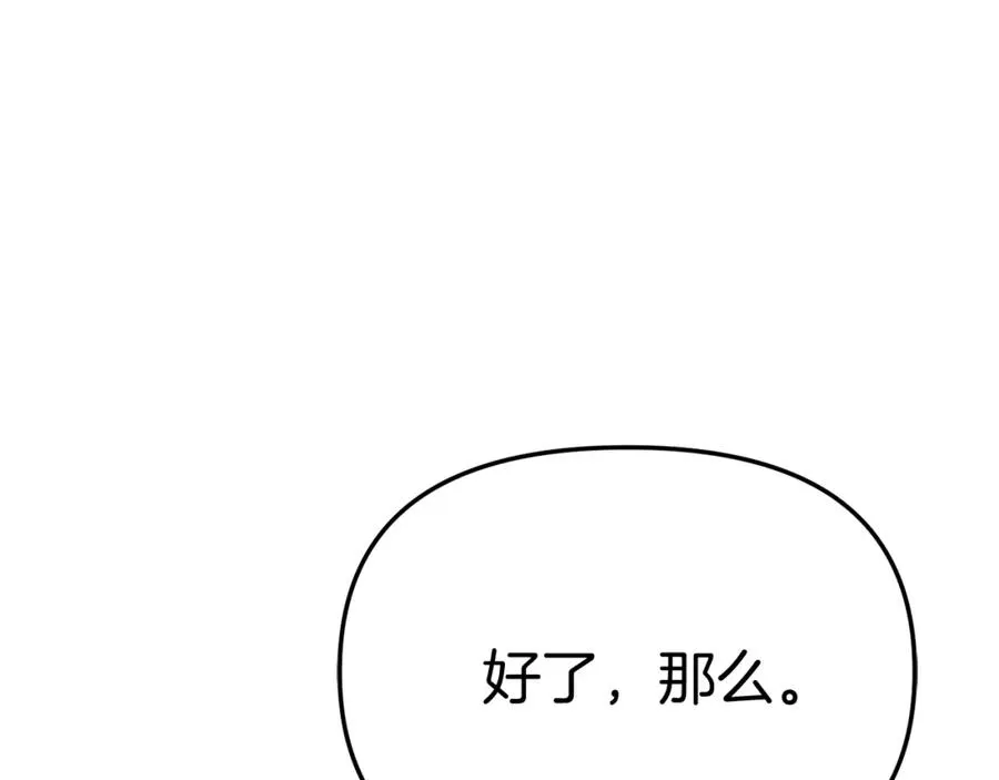 第40话 夜游穿帮了！ ？314