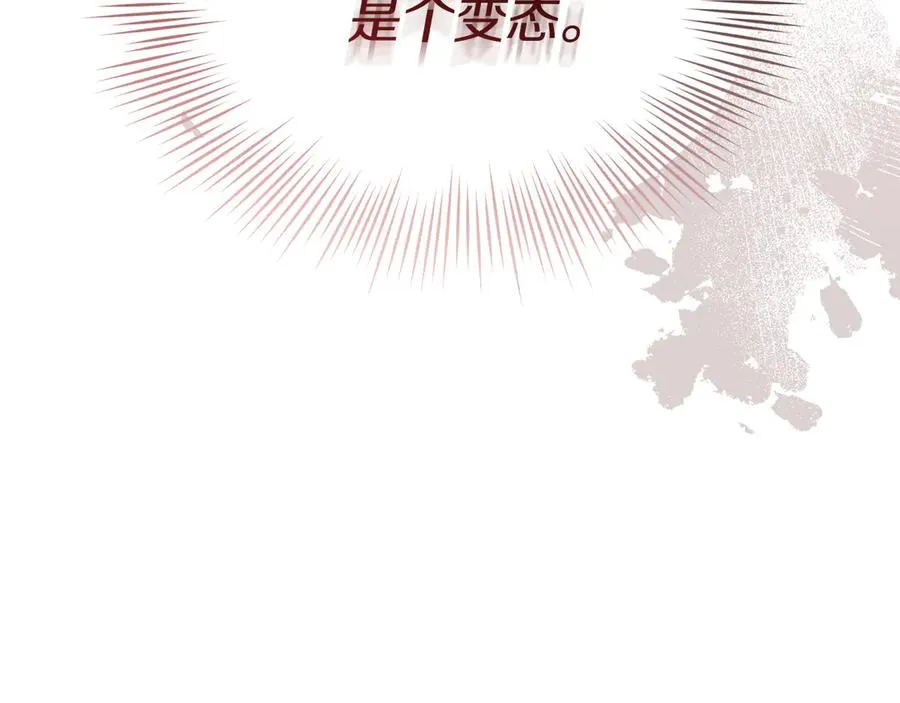 第57话 舞伴的选择71