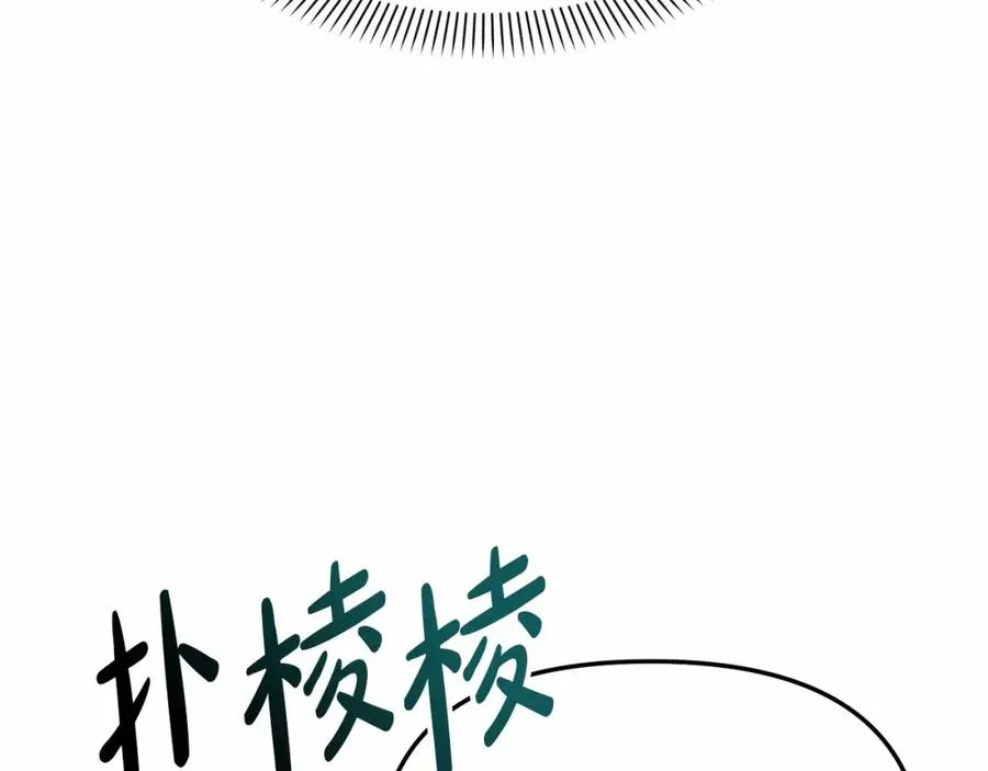 第24话 忠犬吃醋78