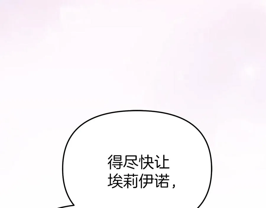 第55话 有限的陪伴235