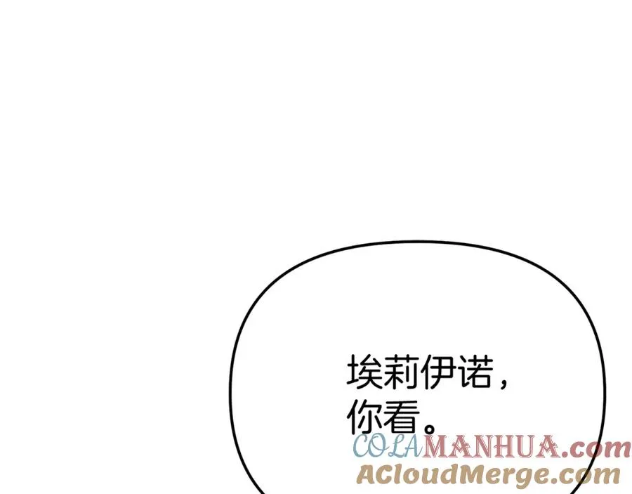 第35话 凡事都有理由236