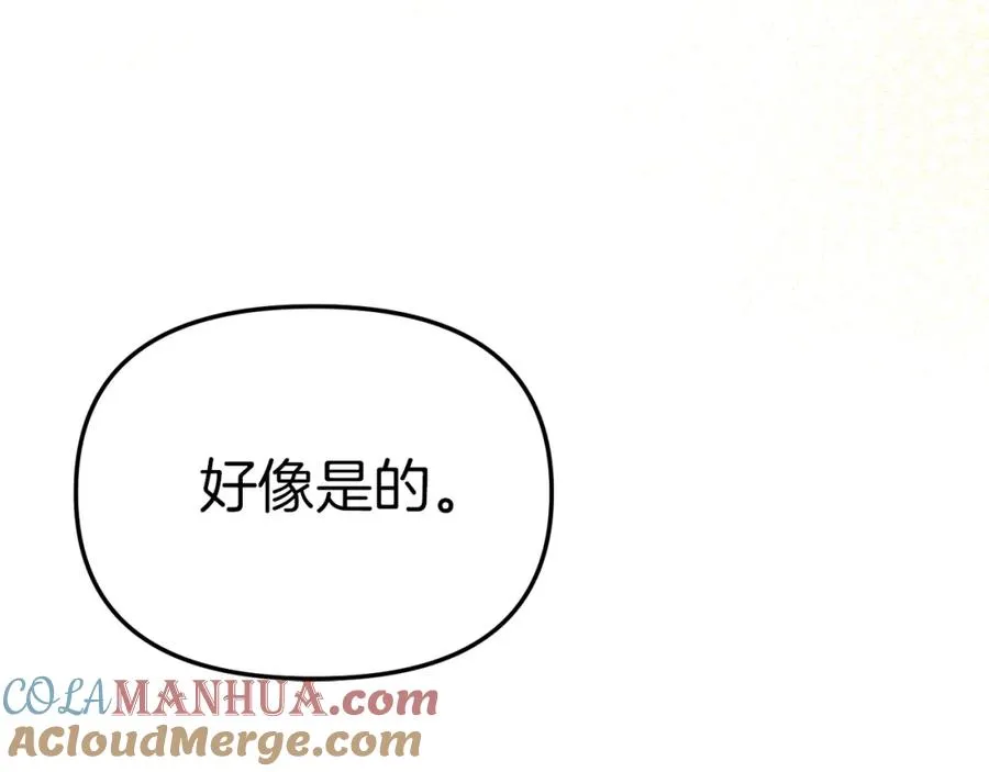 第41话 最好的礼物228