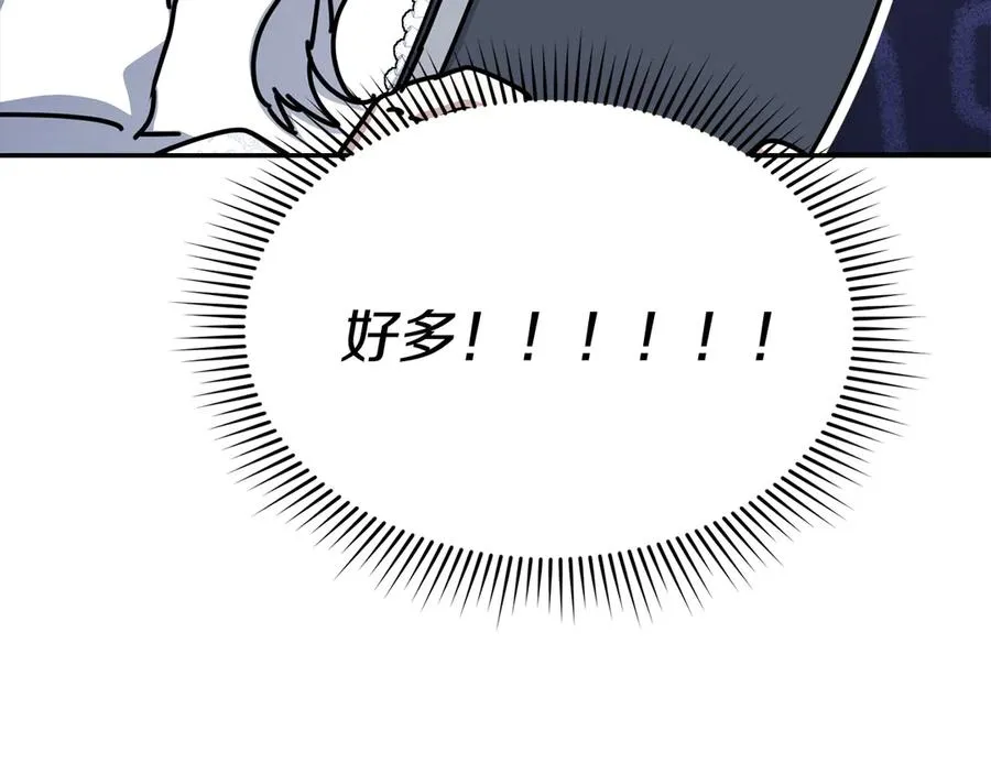 第56话 美人家庭教师161