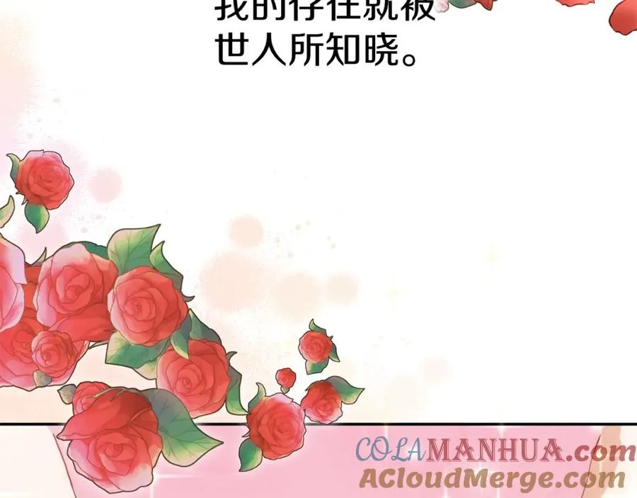 第20话 博关注的方法4