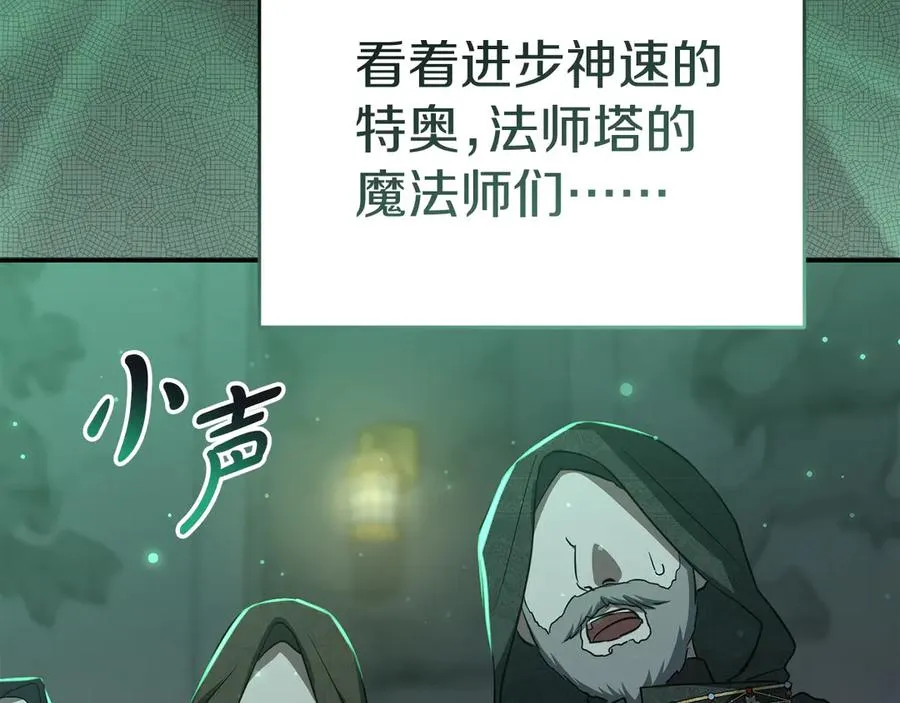 第53话 改变的轨迹165