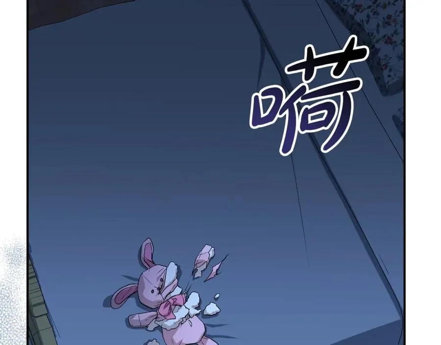 第39话 对抗黑魔法301