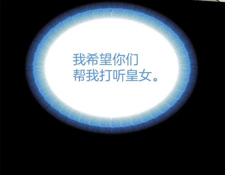 第35话 凡事都有理由211