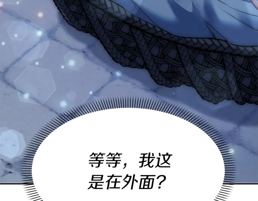 第1话 重生在死敌家门口？！143