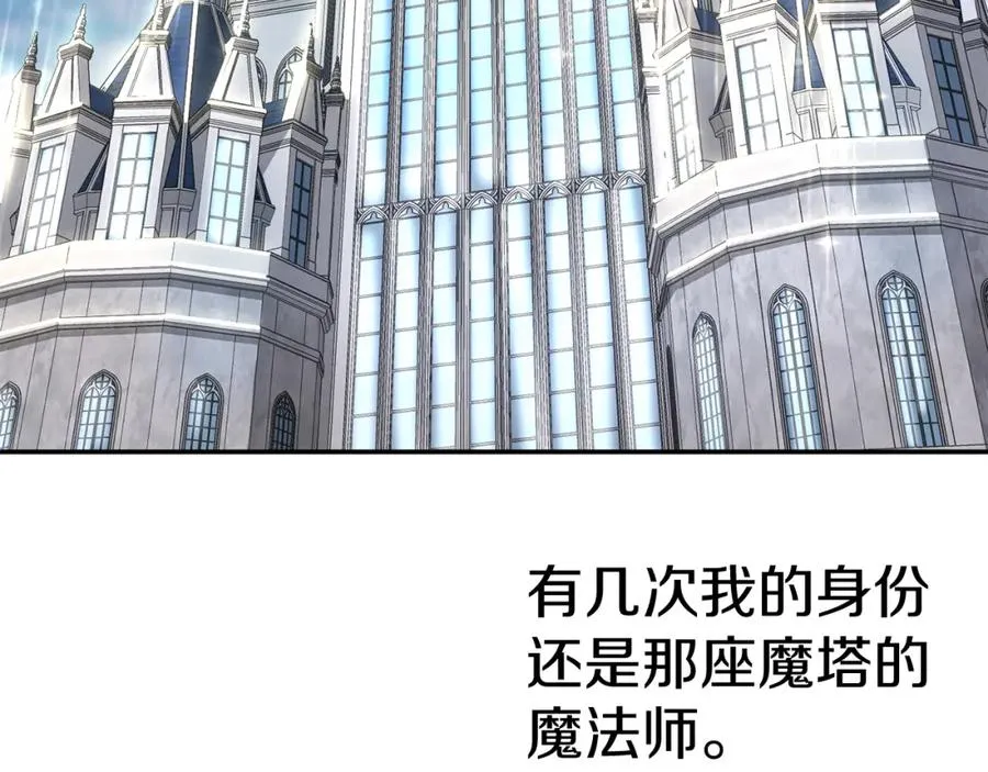 第36话 来者不善170
