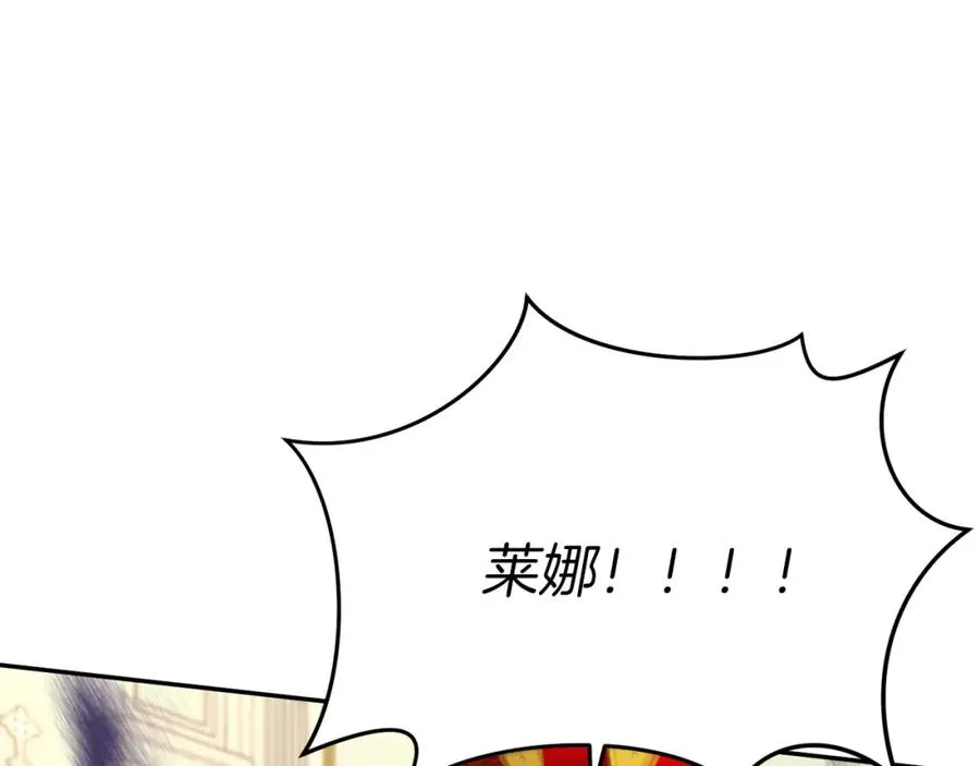 第42话 真正的生辰礼6